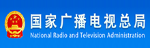 廣電(diàn).png